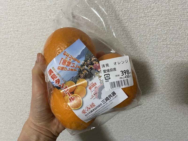 清見タンゴール(オレンジ)-写真