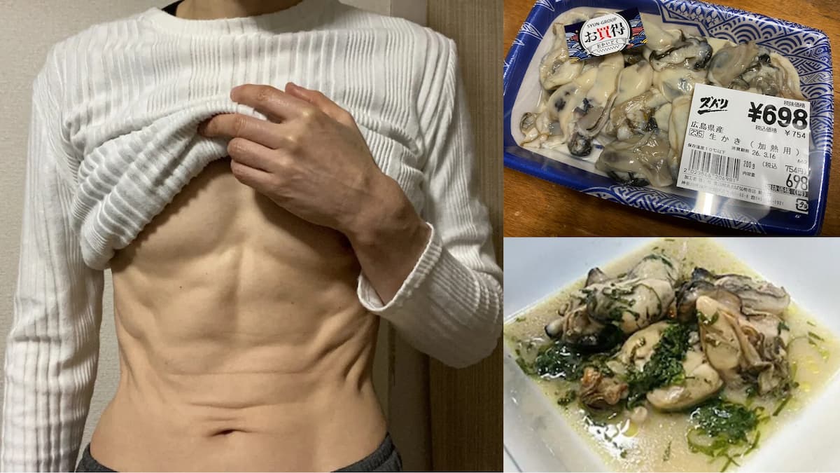 50代-生牡蠣は若返り食材と思う！代替えにAmazonで冷凍カキを模索中！