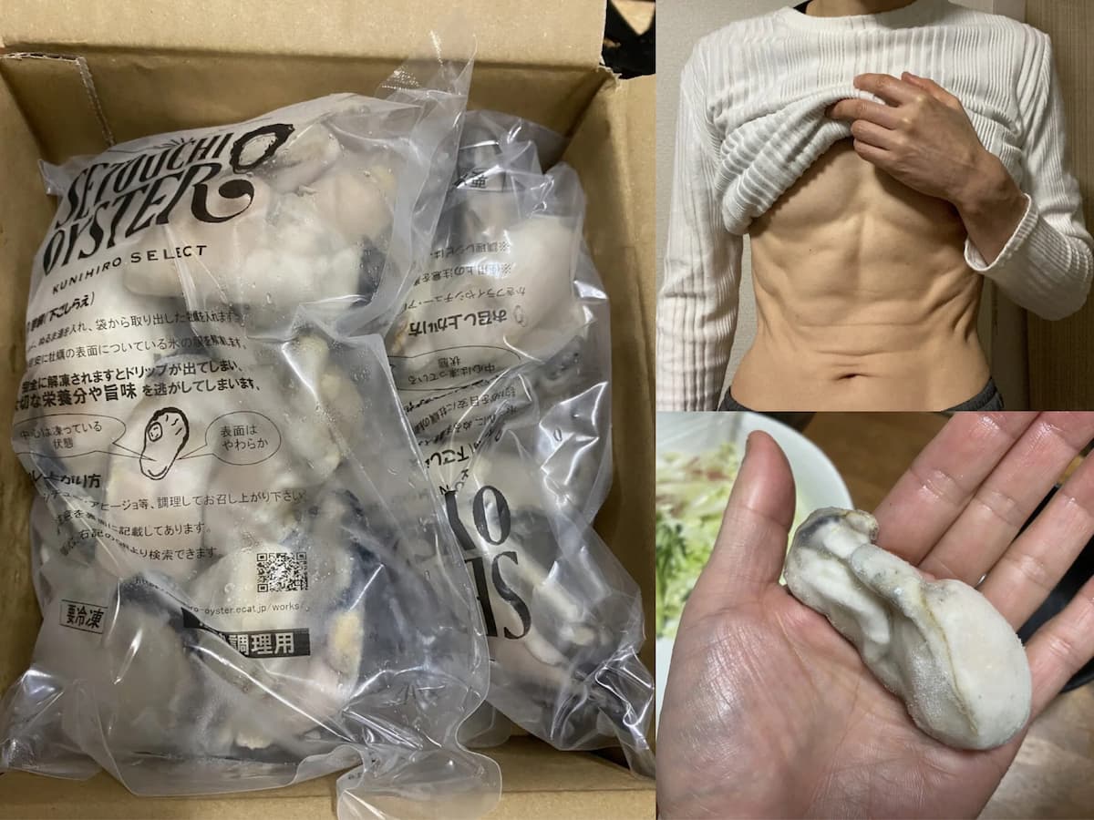 Amazon-瀬戸内オイスター冷凍かき 広島県産 1.2kg！大粒で旨みたっぷり♪