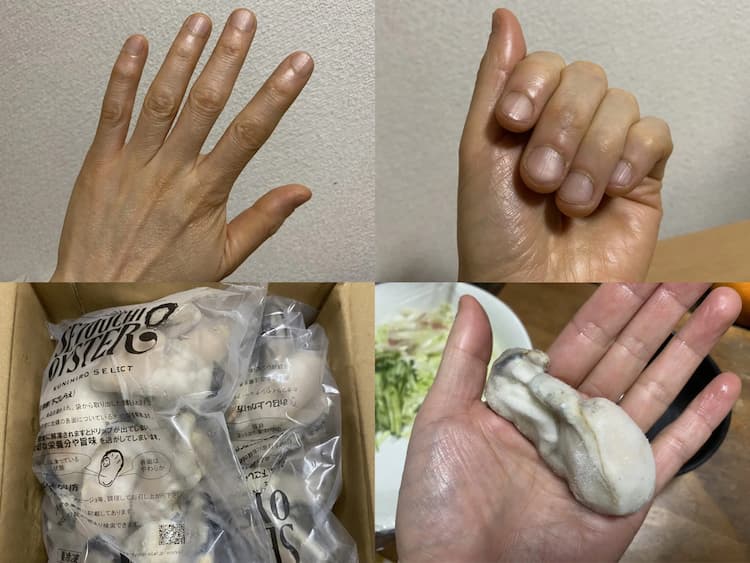 50代若返り-Amazon冷凍牡蠣リピートしました！爪が元気になります！