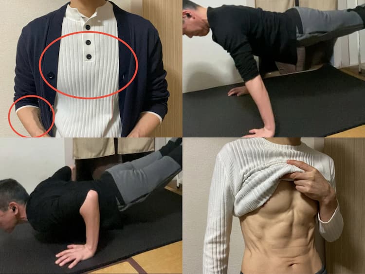 50代筋トレ-萎んだ胸を再び大きくする！頻尿解決後、次の目標です！