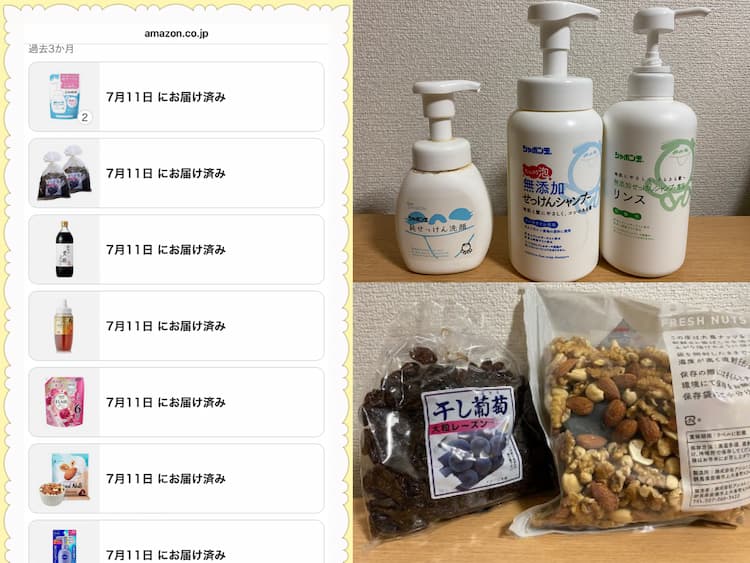 50代の健康＆清潔感に必須アイテム！7月アマプラセール購入品など！