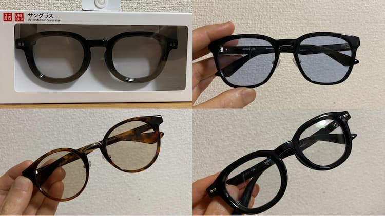 UNIQLOサングラス(メガネ)評価！50代の眩しさ＆UV対策に効果的！