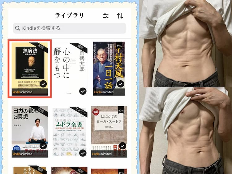 50代男の1日1食継続中→ルイジ・コルナロ書籍から極少食を考える！