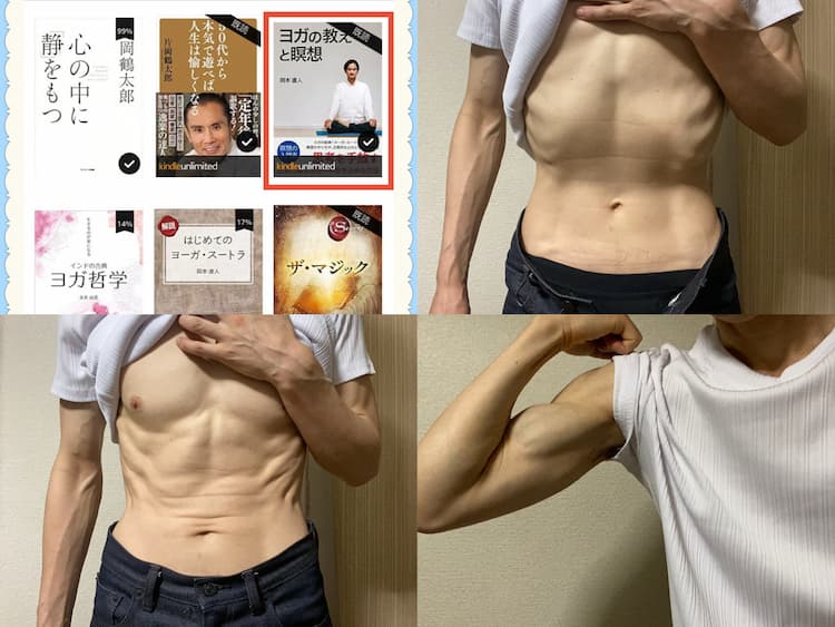 55歳筋トレ-片岡鶴太郎さんを真似れば(ヨーガ・生活習慣)誰でも超健康になる！