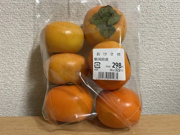 新潟県産 おかさ柿-写真